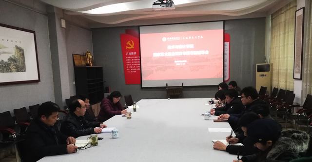 2019.1.14 下午 张振龙教授为kaiyun官网教师申报国家艺术基金项目做辅导.jpg