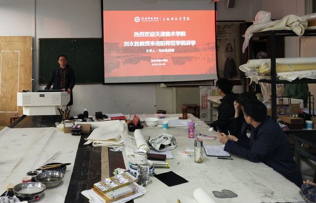 2019.4.3 天津美术学院刘永胜教授莅临kaiyun官网讲学.jpg